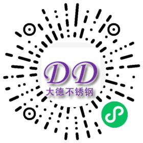 不锈钢 搓牙师傅 微信小程序二维码