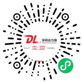 打头师傅微信小程序二维码
