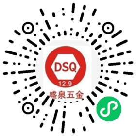 螺母成型机师傅微信小程序二维码
