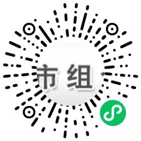 招热处理工微信小程序二维码