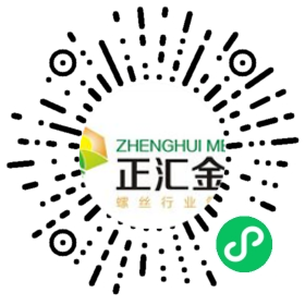 实验室检验人员/制程检验人员微信小程序二维码