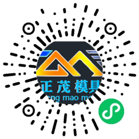 钻尾夹尾模师傅微信小程序二维码
