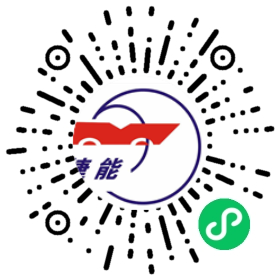 滚丝熟练工微信小程序二维码