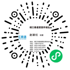 招聘多工位师傅(急)微信小程序二维码