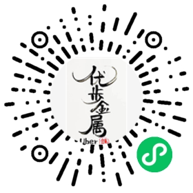 多工位螺丝师傅/学徒微信小程序二维码