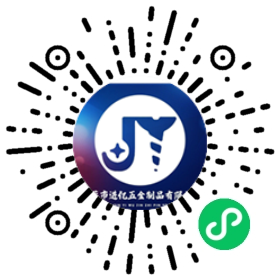 模具仓管员/物料仓管员微信小程序二维码