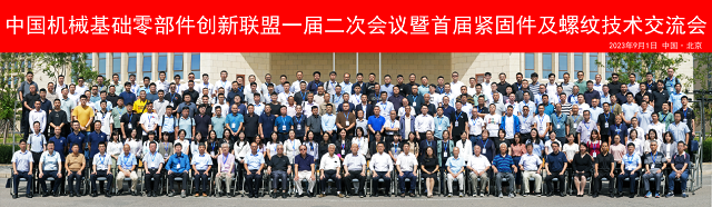 微信图片_20230901213927.png 微信图片_20230901213927.png