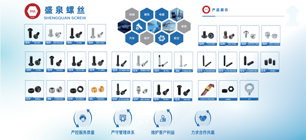 12.9级高强度螺栓10.png