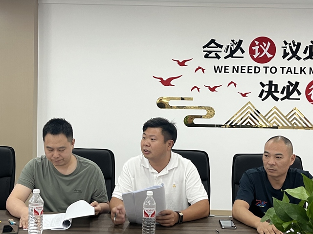 东台市紧固件行业协会4.jpg