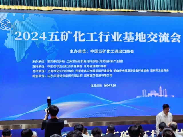 微信图片_20240718164716.jpg