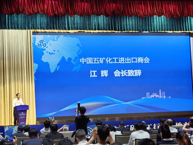 中国五矿化工进出口商会与江苏省常熟市政府签订“外贸进出口升级转型基地”战略合作协议！2.jpg