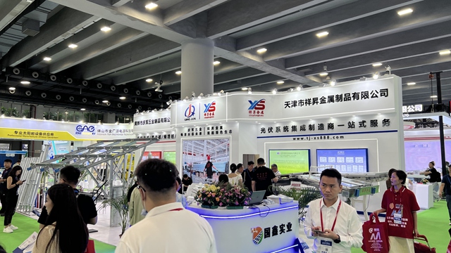 2024世界太阳能光伏暨储能产业博览�?.jpg