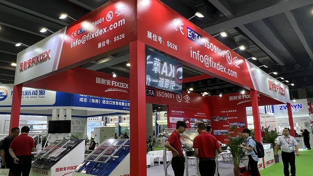 2024世界太阳能光伏暨储能产业博览�?3.jpg