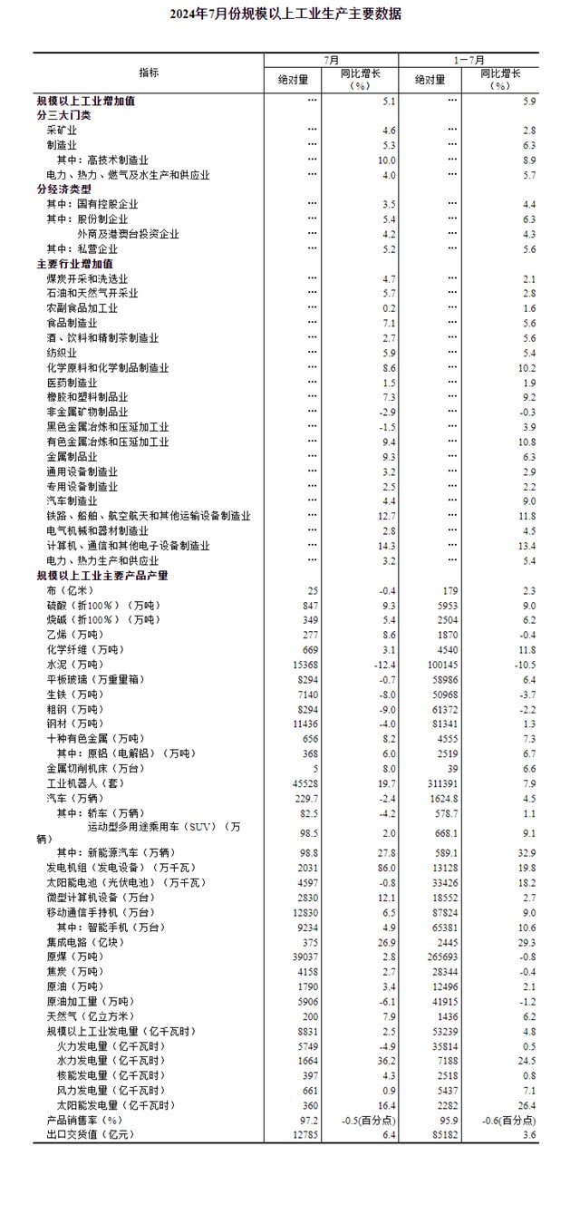 微信图片_20240815154745.jpg