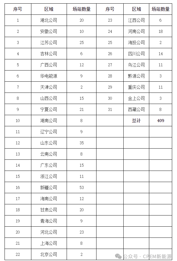 微信图片_20240823175820.png 微信图片_20240823175820.png