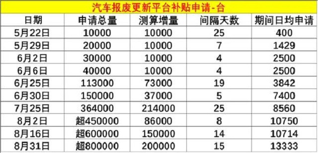 乘联会_副本.jpg