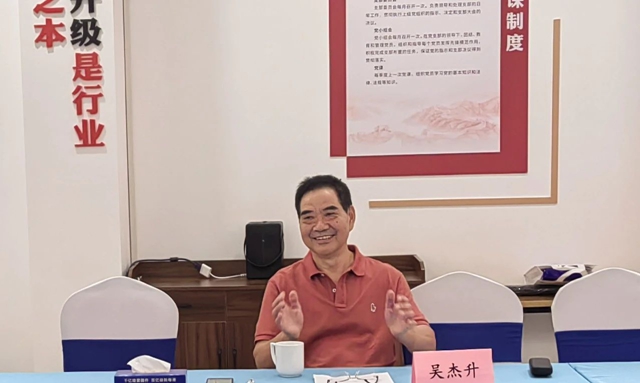 温州市紧固件行业协会2.jpg