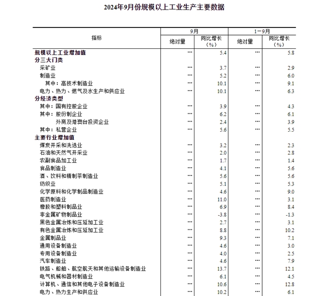 微信图片_20241018133733.jpg