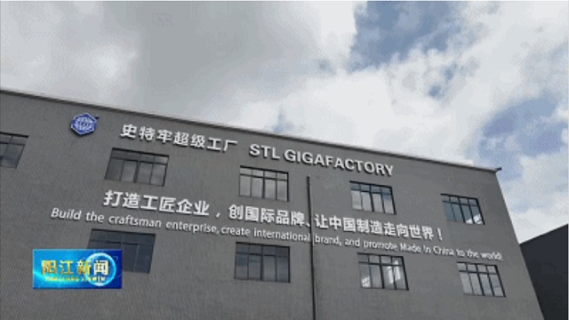 史特牢：“小螺丝”助力国产大飞机�?.jpg