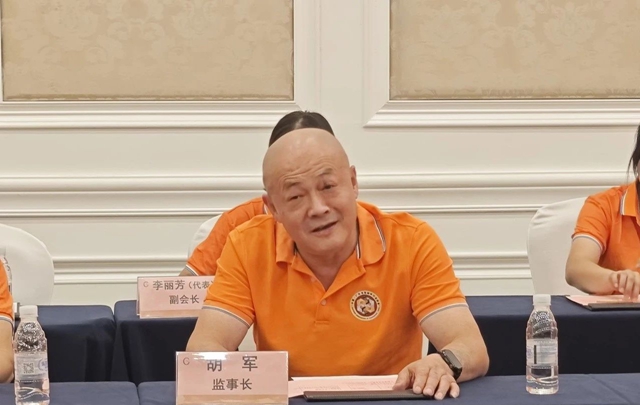 广东省紧固件行业协会6.jpg