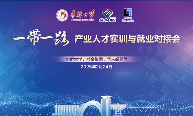 微信图片_20250225095443.jpg 微信图片_20250225095443.jpg