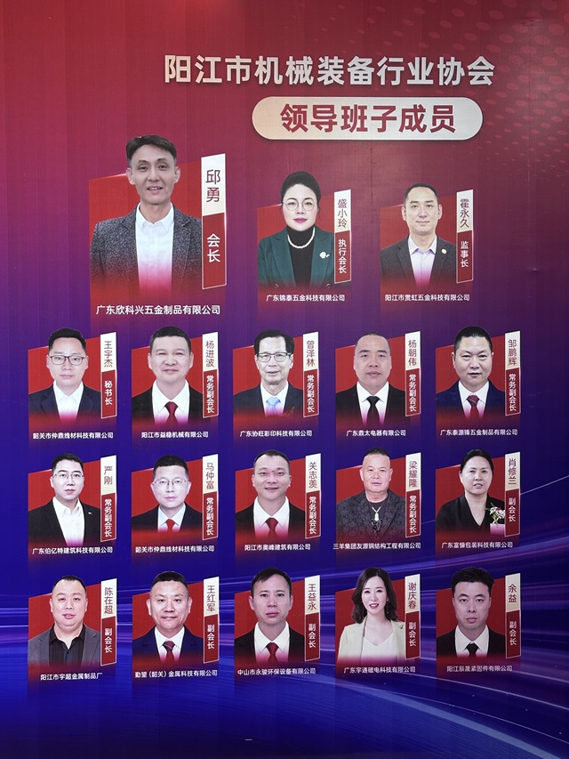 微信图片_20250318143051.jpg