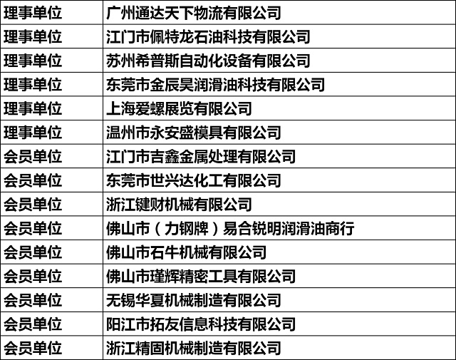 微信图片_20250319102522.jpg