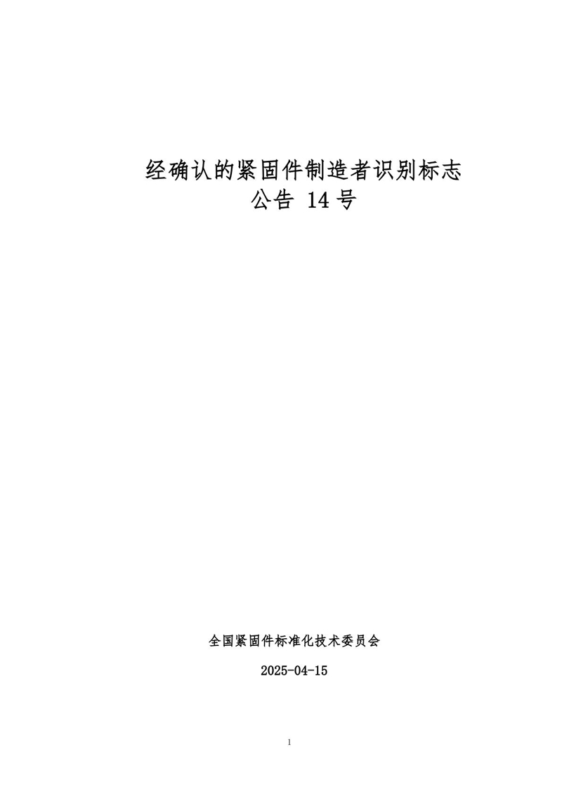 58635035d5504ce589e64a0a29fd808d(1).jpg