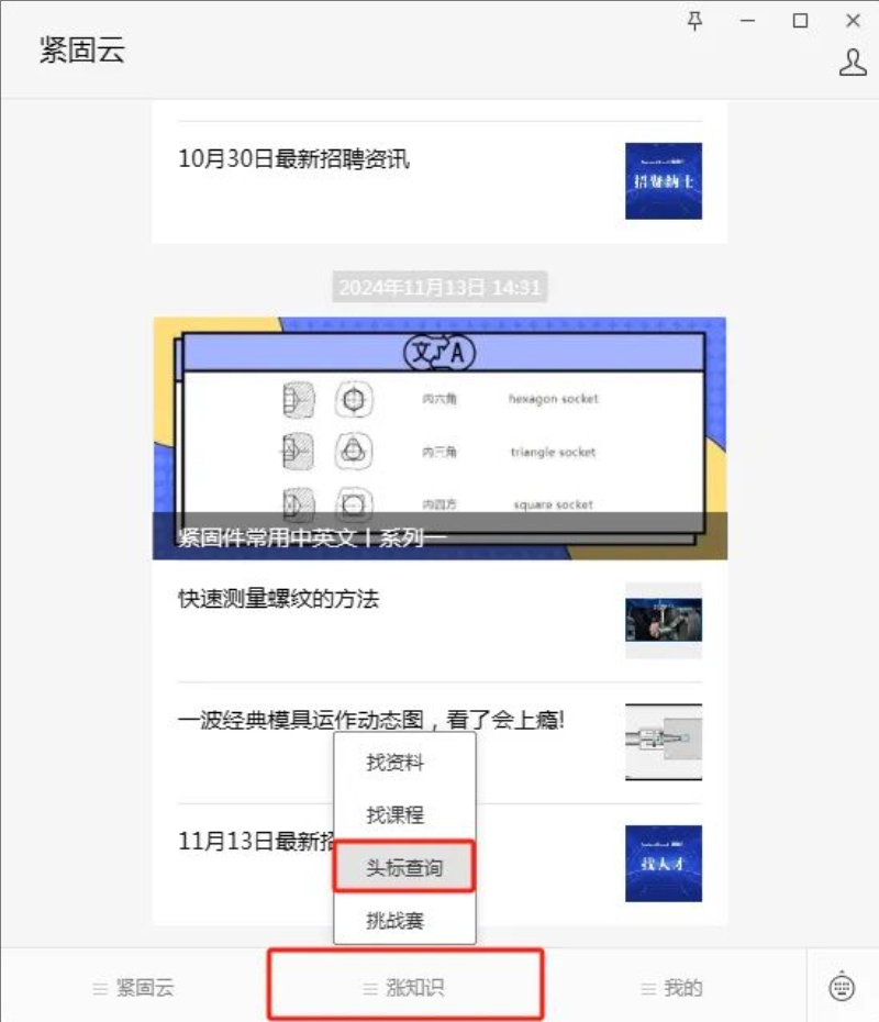 修改尺寸.jpeg