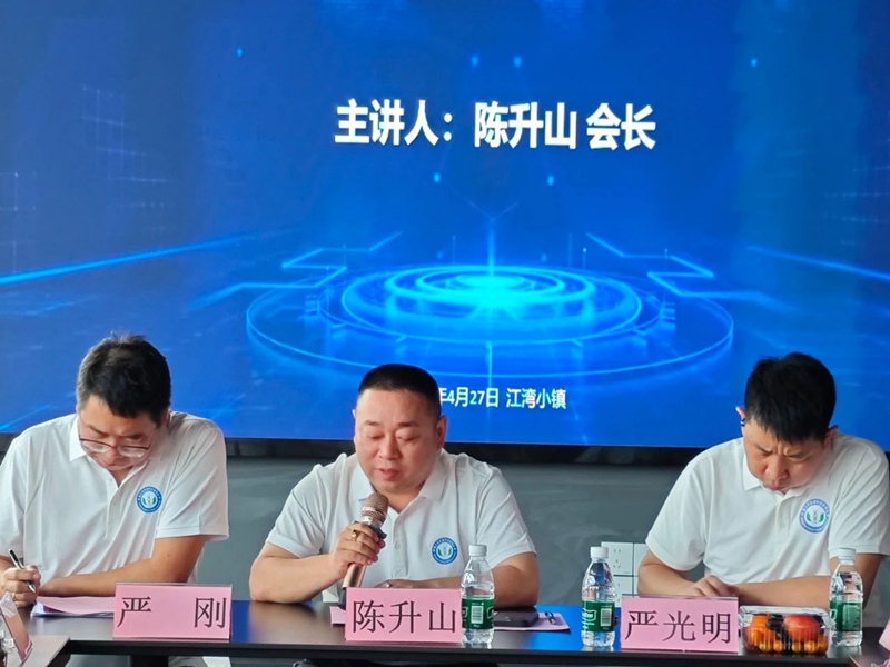 阳江市紧固件行业协会2.jpg
