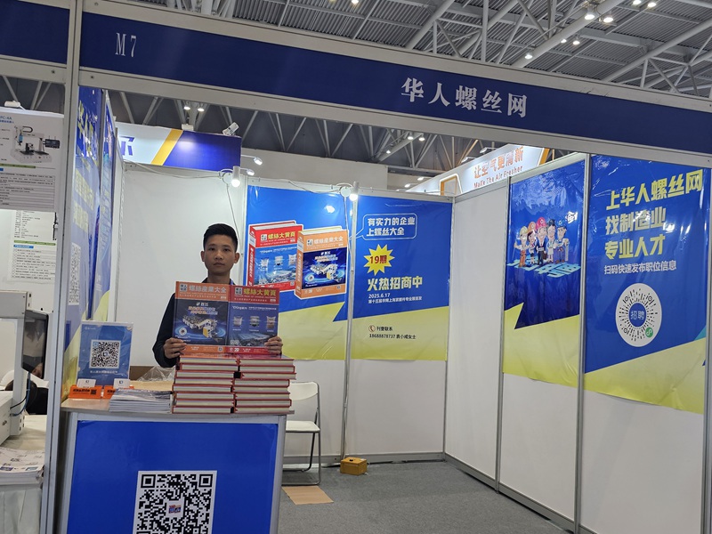 微信图片_20250512095642_副本_副本.jpg