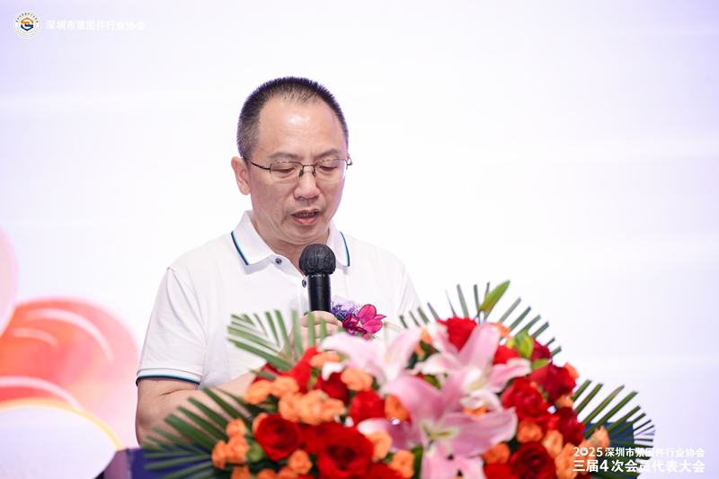 深圳协会活动05.jpg 深圳协会活动05.jpg