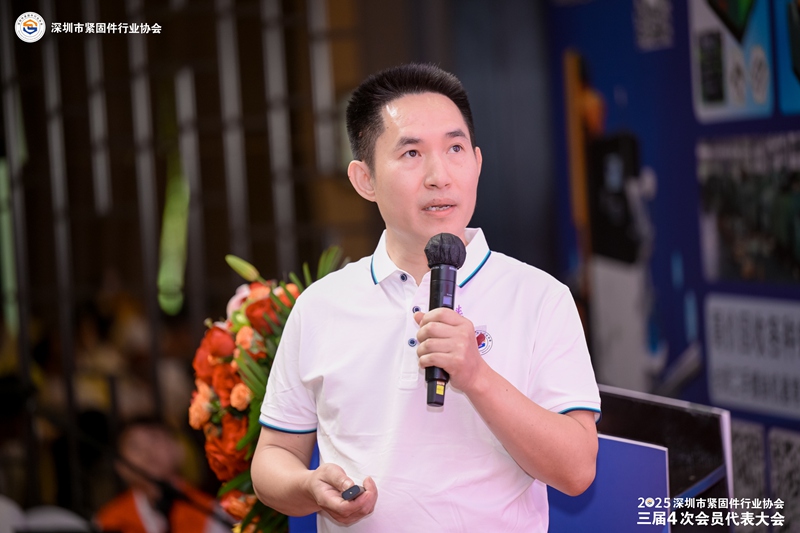 深圳协会活动03.jpg 深圳协会活动03.jpg