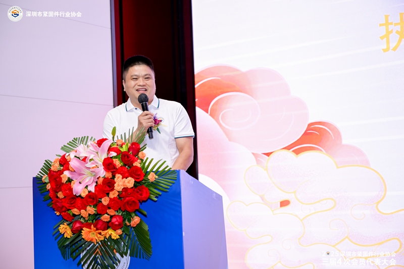 深圳协会活动08.jpg 深圳协会活动08.jpg