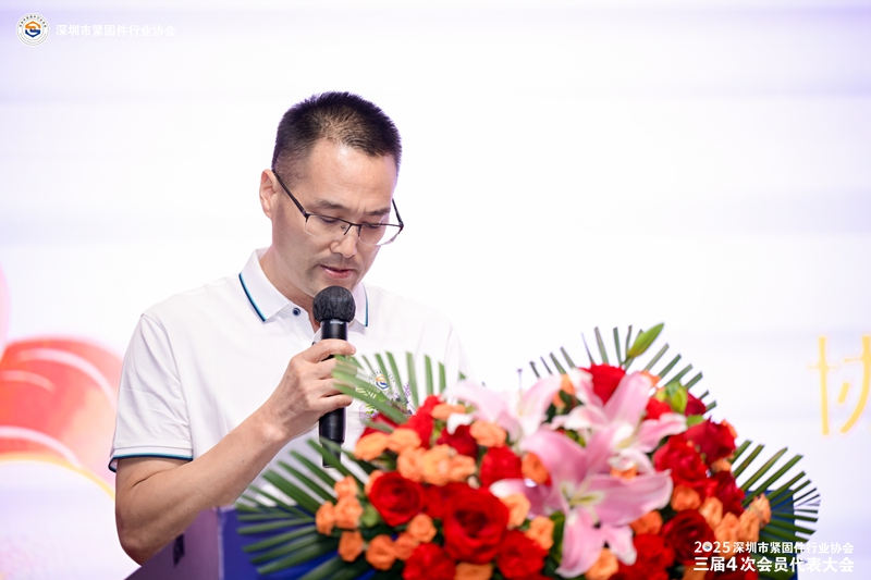 深圳协会活动04.jpg 深圳协会活动04.jpg