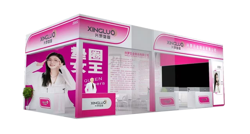 兴罗展台A.jpg