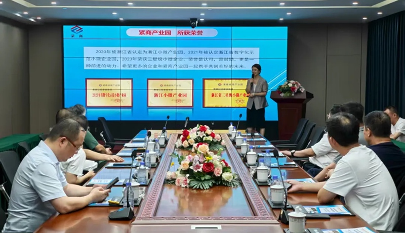 杭州市紧固件行业商会1.jpg 杭州市紧固件行业商会1.jpg