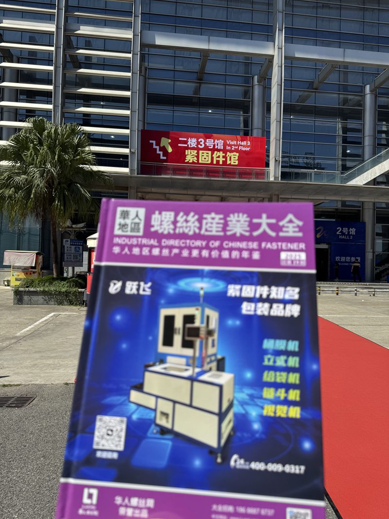 微信图片_20251010114558_30_90.jpg 微信图片_20251010114558_30_90.jpg