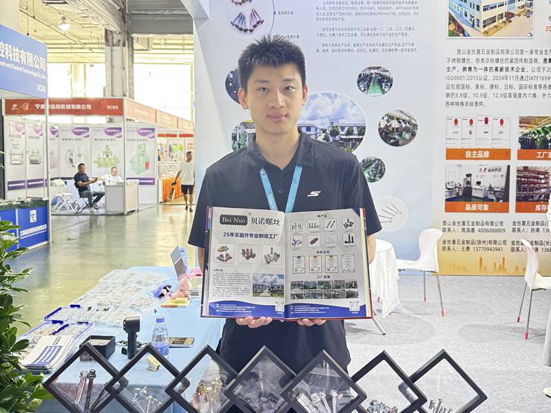 微信图片_20251011103715_10_511.jpg 微信图片_20251011103715_10_511.jpg