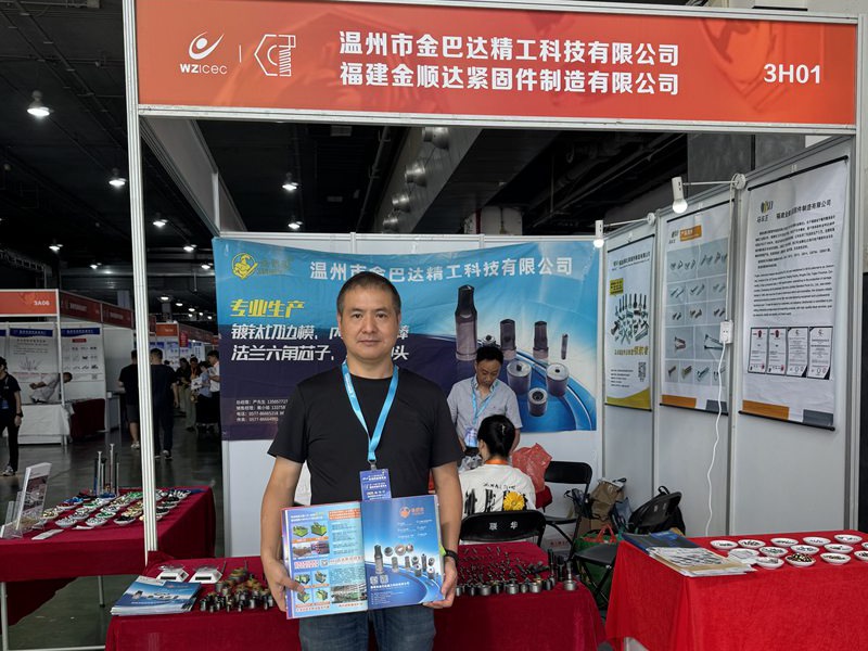 微信图片_20251011103657_6_511.jpg 微信图片_20251011103657_6_511.jpg