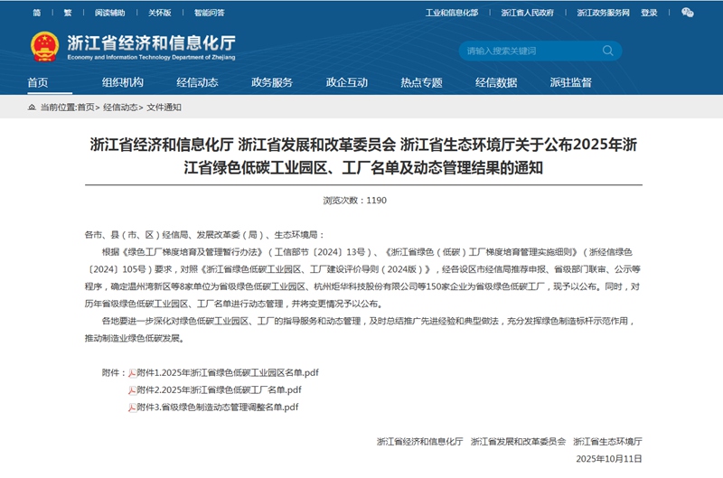 微信图片_20251022111331_16_60_副本.jpg 微信图片_20251022111331_16_60_副本.jpg