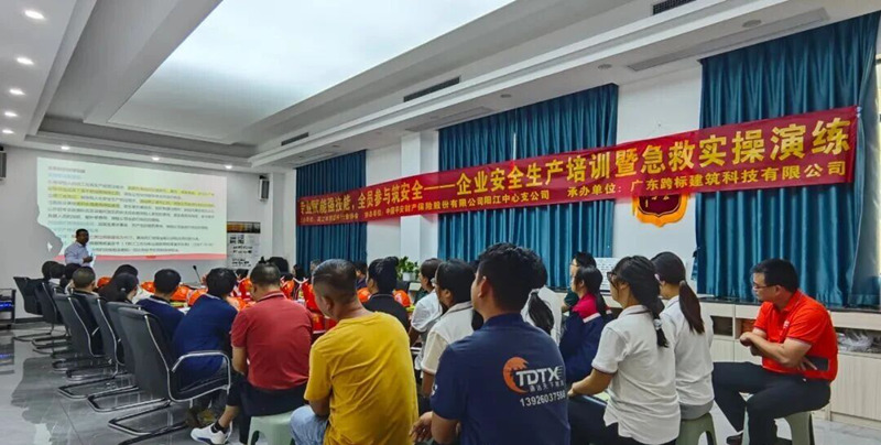 阳江市紧固件行业协会2.jpg
