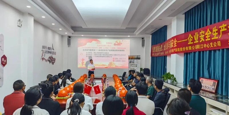 阳江市紧固件行业协会1.jpg