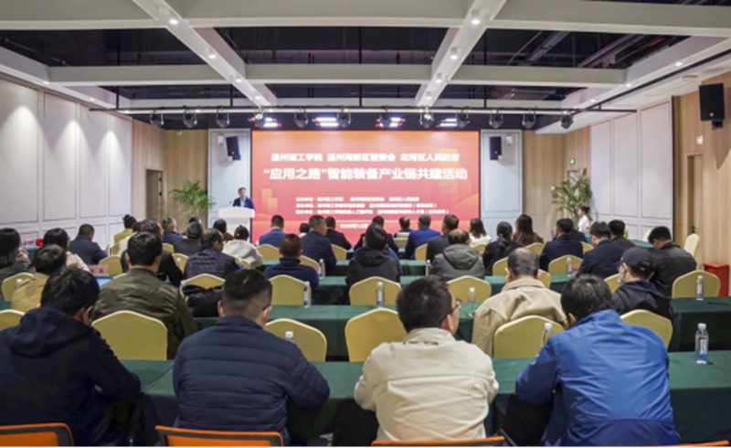 温州市紧固件行业协会2_副本.jpg 温州市紧固件行业协会2_副本.jpg