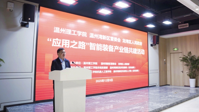 温州市紧固件行业协会3_副本.jpg 温州市紧固件行业协会3_副本.jpg