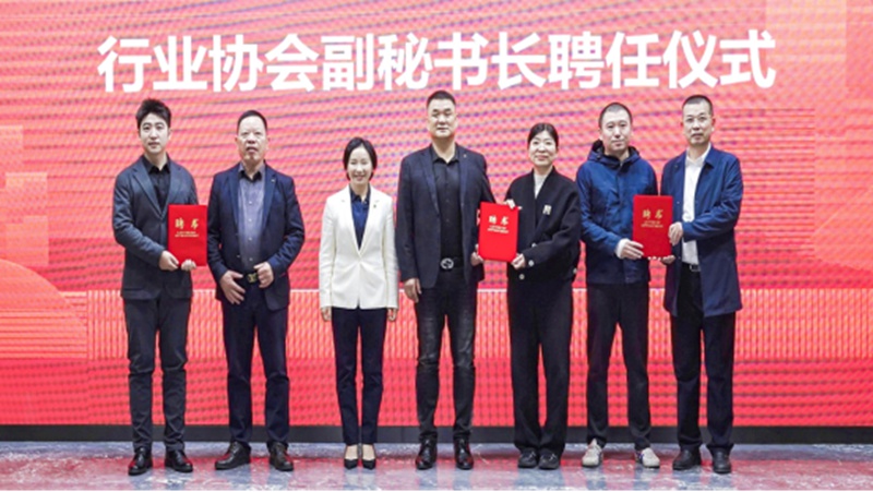 温州市紧固件行业协会4_副本.jpg 温州市紧固件行业协会4_副本.jpg