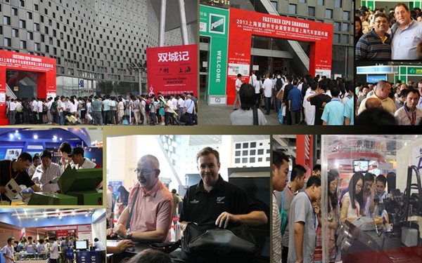 要么不选择，要么选择最好的—2014上海紧固件专业展