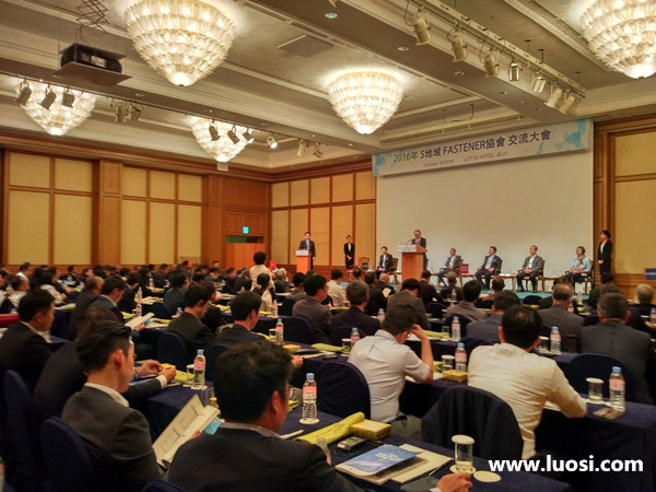 2016年五地域螺丝协会交流大会在韩国济州岛成功举办