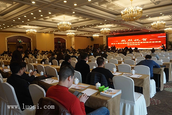 第三十届全国紧固件经济贸易和技术洽谈会在杭州成功召开