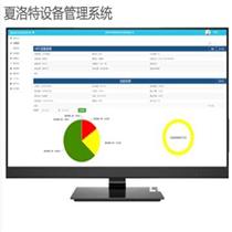 车间管理系统_助力企业降低管理成本_提高经营效益 车间管理系统  中小工厂安全生产的保障